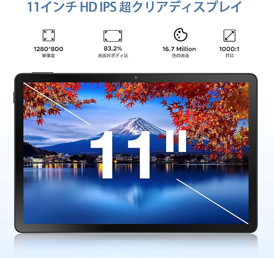 Amazon.co.jp: 【11インチ Android 15 初登場】DOOGEE U11 PRO